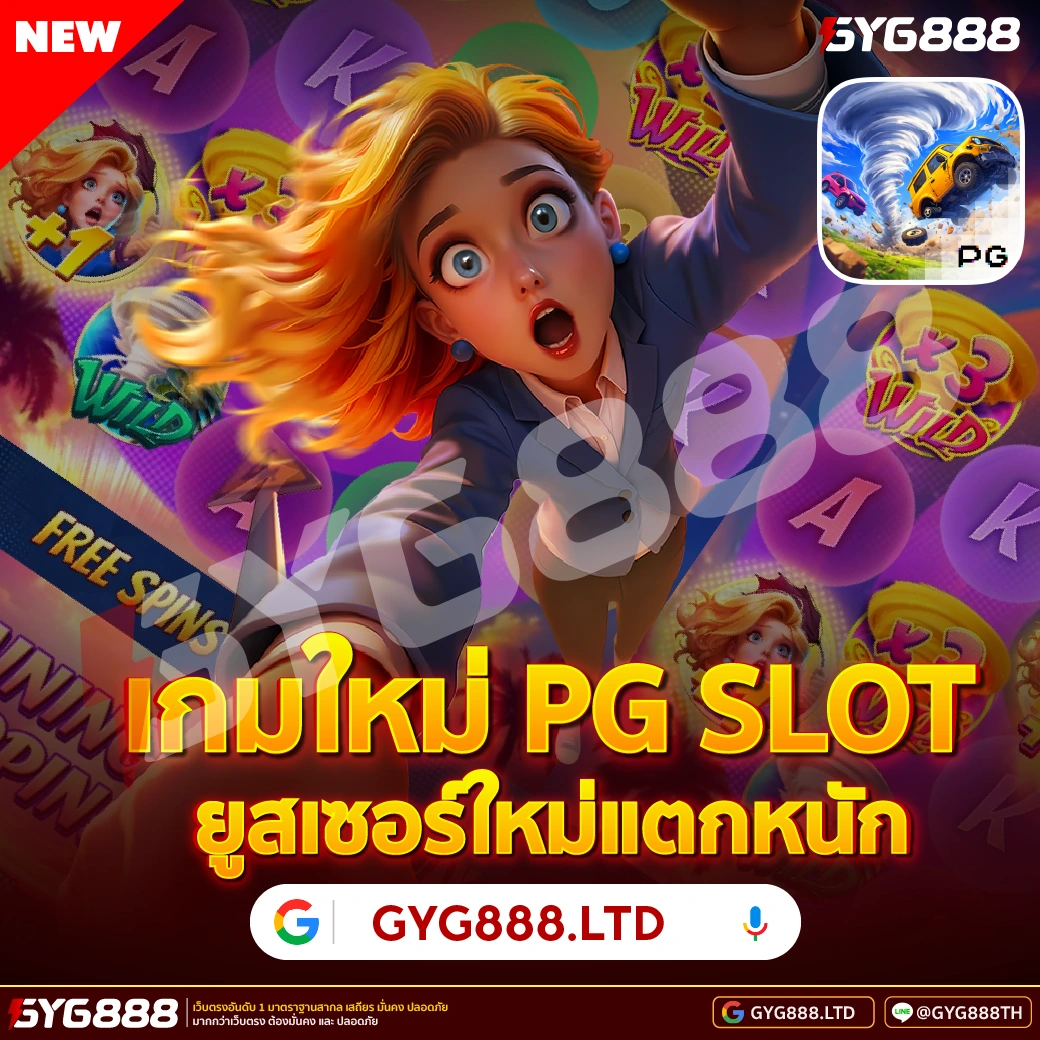 ภาพประกอบ uok168 auto เกี่ยวกับ เกมส์ และ งา